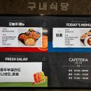 홈푸드식당 이미지