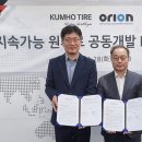 금호재활용 이미지