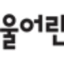 어린이대공원-1 이미지