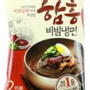 함흥냉면 이미지
