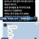 예비신부 이복동생 유재환, 충격 카톡 공개 유재환 결혼 발표 인스타그램 글 삭제 총정리 이미지