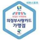 석천실내골프연습장 이미지