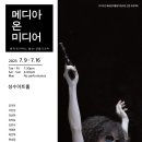 신화미디어 이미지