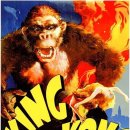 킹콩 ( King Kong 1933 ) 이미지