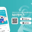 옥천농업협동조합
