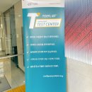 풀브라이트빌딩 이미지