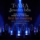 티아라s 이미지