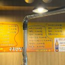 인주막창 이미지