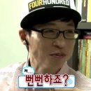 설악체육공원(G100) | Ep.9 매주주말엔 부산, 평일엔 먹방… 한 주 순삭.zip
