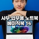 아이워크 라운지