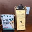 요이쿠마 | 부산 맛집_ 광안리 텐동 맛집 요이쿠마, 내돈내산후기