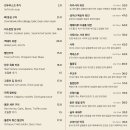 온전한실내 이미지