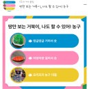 트니트니 ㅣ 16개월 아기 대근육 활동 트니트니 문센 후기