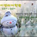 왕기초 중국어 (오전) 이미지