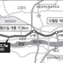 강매IC 일부구간 이미지