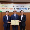 경기도일자리재단(상담실) 이미지