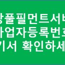 쿠팡풀필먼트서비스 유한회사 네이버블로그