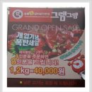 (회원공개매물)김해 내외동 상업지번화가 삼계동 상업지~그램그램~입점상가 보유 이미지