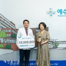 원평연합의원 새전북신문