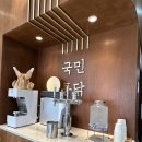 국민통닭 이미지