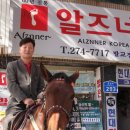 알즈너울산남구 이미지