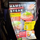 어정초교유치원 입구앞 횡단보도(공원 쪽) | [11.25~27] 후쿠오카, 벳푸 여행 일기