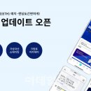 델리오 이데일리