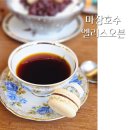 엘리스오븐 | 핸드드립 전문 마장호수 출렁다리 카페 엘리스오븐 또갈래