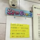 파파돈스 이미지