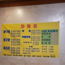 큰집아구 이미지