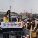 강원연탄 이미지