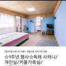 올레벗 게스트하우스 이미지