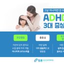 맘튼정신건강의학과의원 이미지
