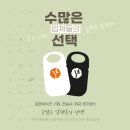 삼익인쇄