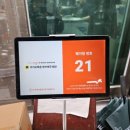 유천보건진료소 이미지