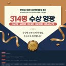 수학당수학학원