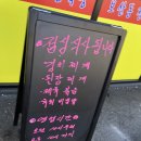 보산동정육점