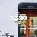 제이(J)헤어 이미지