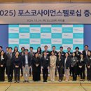 원사이언스 이미지