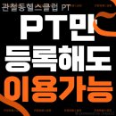 최신헬스클럽 이미지