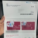 [모두 함께 안녕] 신분확인용 다둥이 행복카드 발급 후기 (서울지갑 모바일 다둥이 행복카드)