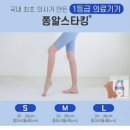 Urban Escape For Woman | [의료칼럼] ‘BMI < 25 여성에서 종아리 피부와 지방층 합산 평균 두께 8mm 미만의 법칙’: 빅데이터가...