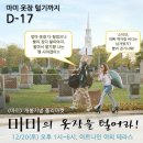 마미의옷장