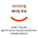 신세계정보 이미지