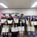 동훈한의원 이미지