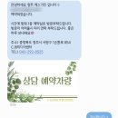 고려가든 | [웨딩홀] 청주 에스가든 홀투어 및 당일 계약 솔직후기