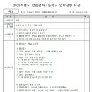 합천평화고등학교 이미지