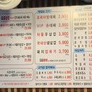 승승(당감3호점) 이미지