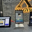 엑스 짐 이미지