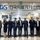 한국의료기기 이미지